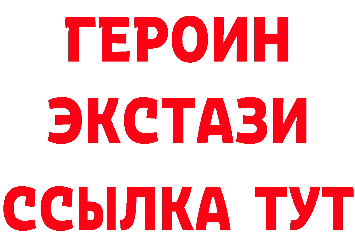 АМФ VHQ рабочий сайт площадка MEGA Инсар