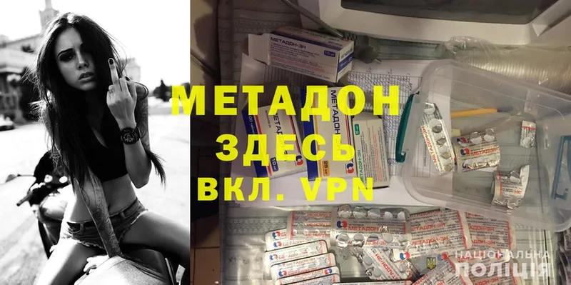 KRAKEN tor  цены наркотик  Инсар  МЕТАДОН methadone 